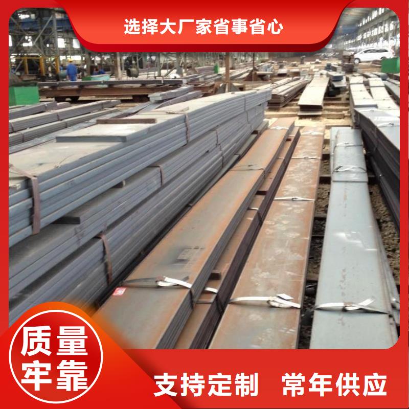 扁鋼廠家行業口碑好