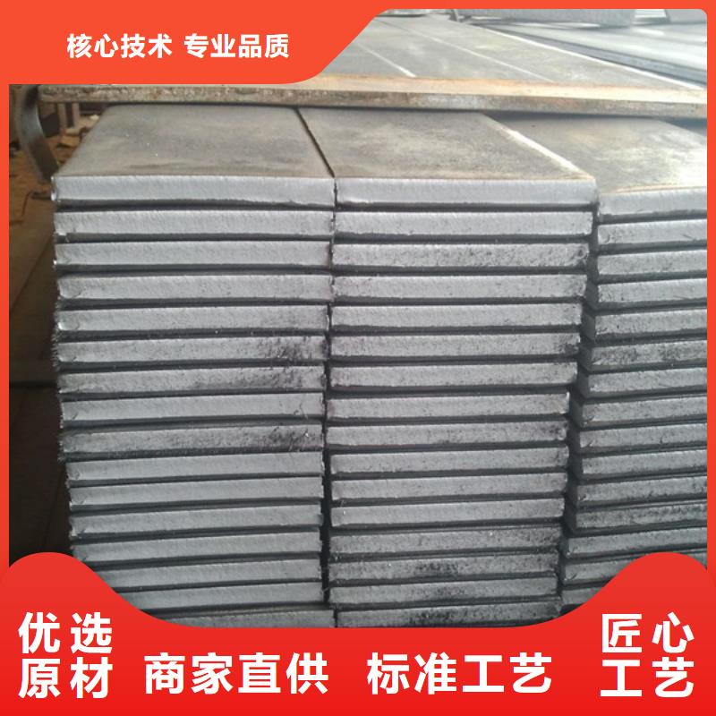 扁鋼優質供貨商