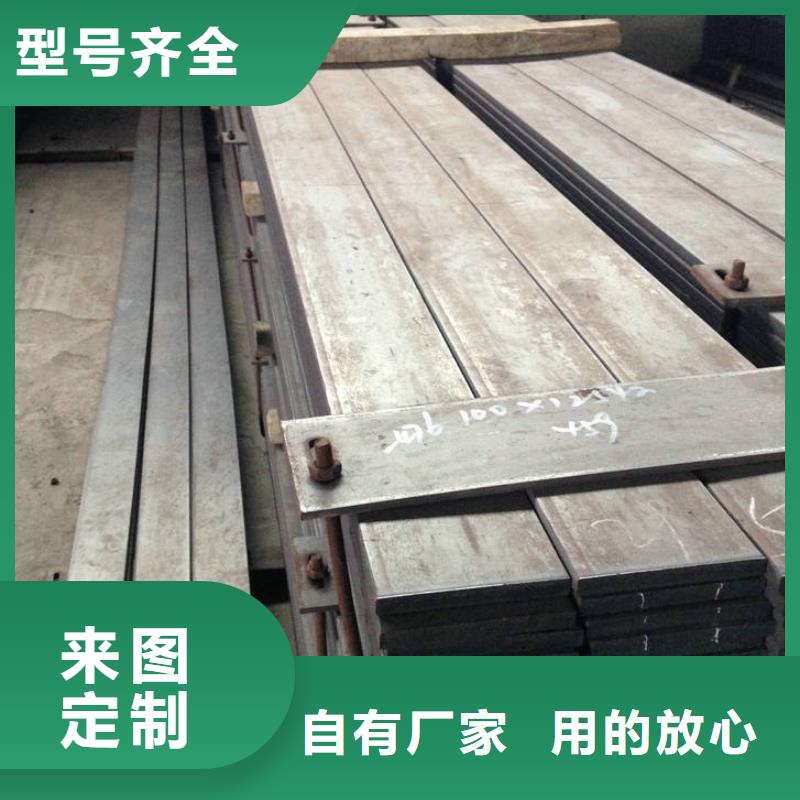 扁鋼非標定制