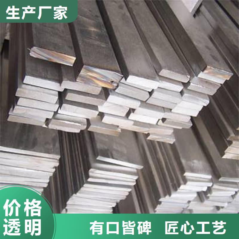 扁鋼-歡迎新老客戶實地考察
