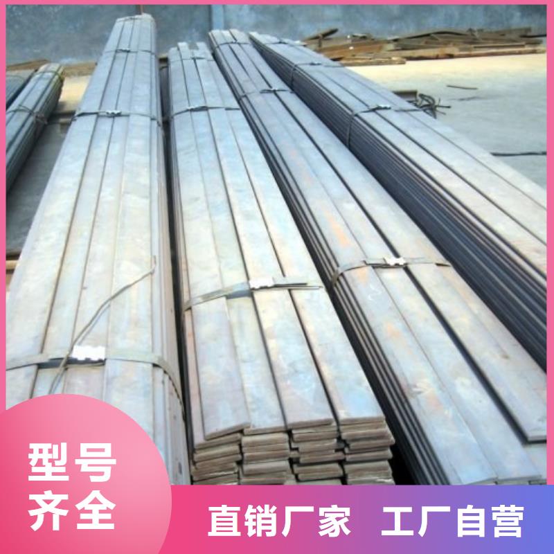 扁钢大量现货