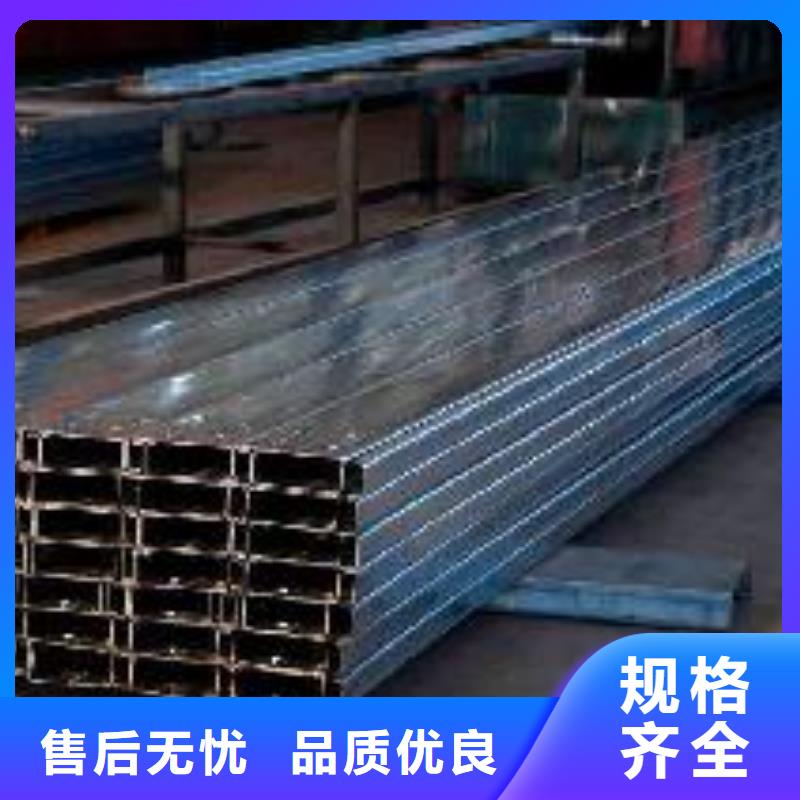 C型鋼大量批發