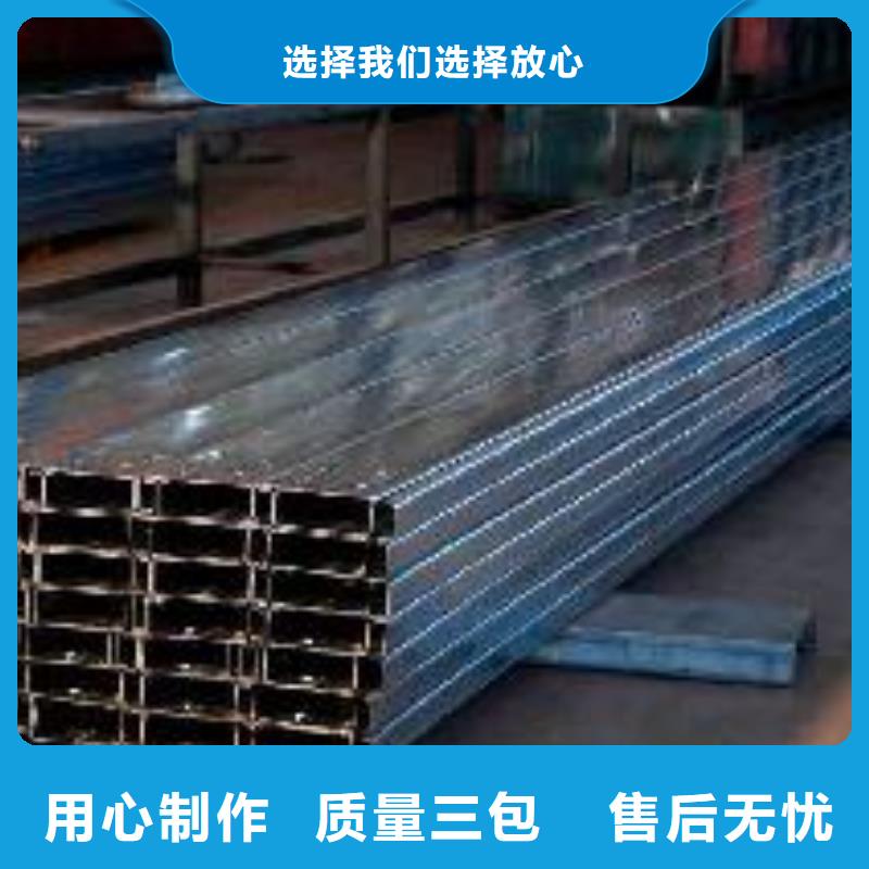 C型鋼品質(zhì)為本