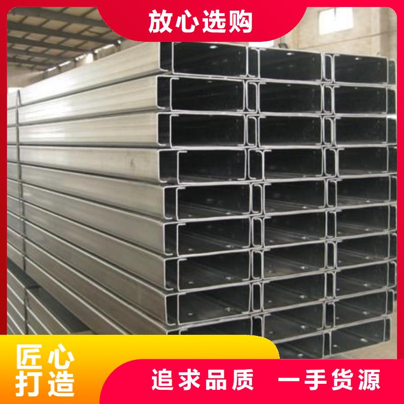批發C型鋼的銷售廠家