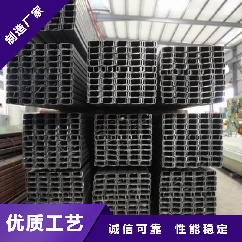 C型鋼規格尺寸