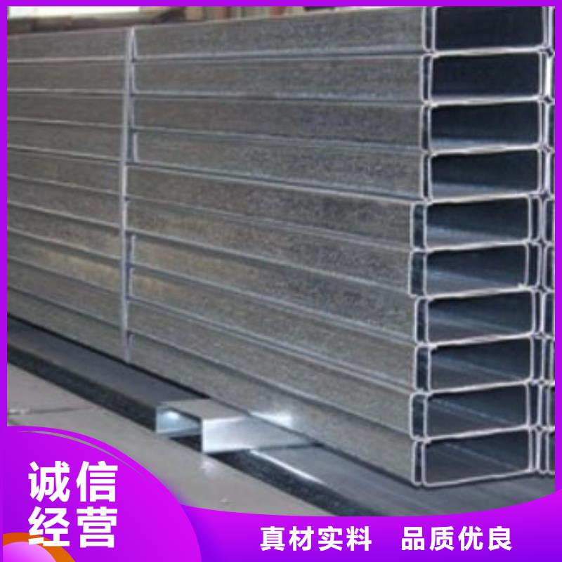 C型鋼口碑評價