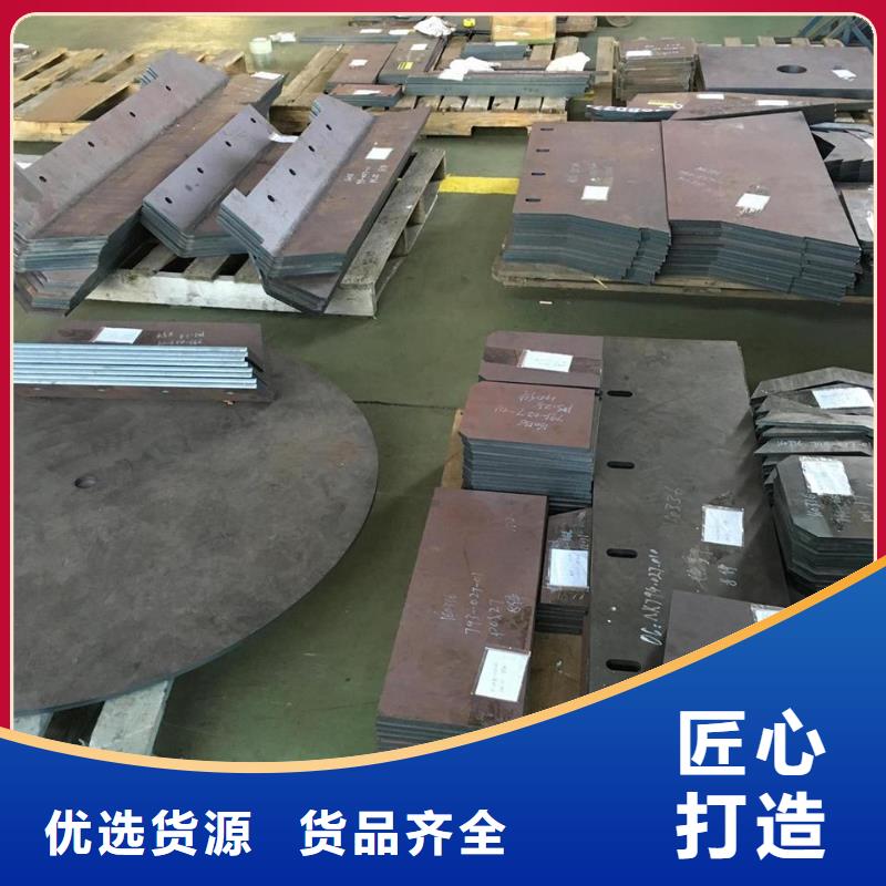 切割鋼板廠家價(jià)格透明