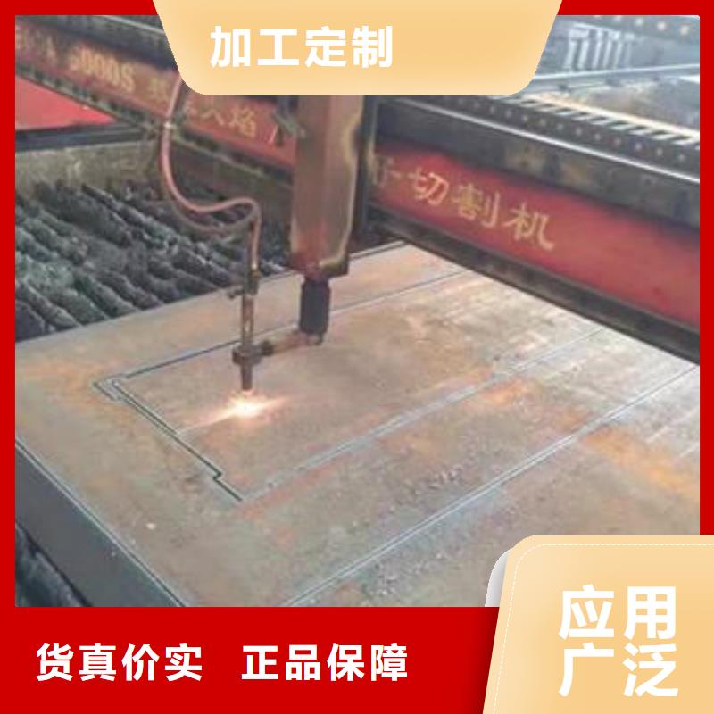 庫存充足的切割鋼板批發商