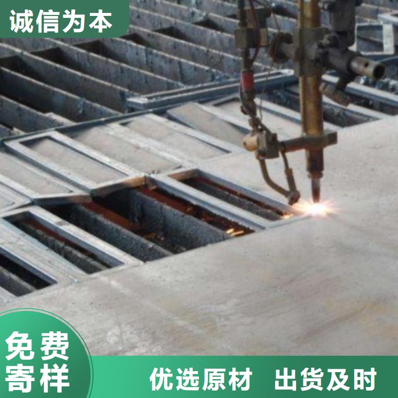 切割鋼板、切割鋼板直銷廠家