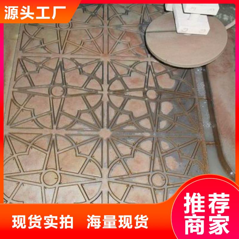 切割鋼板現貨價格