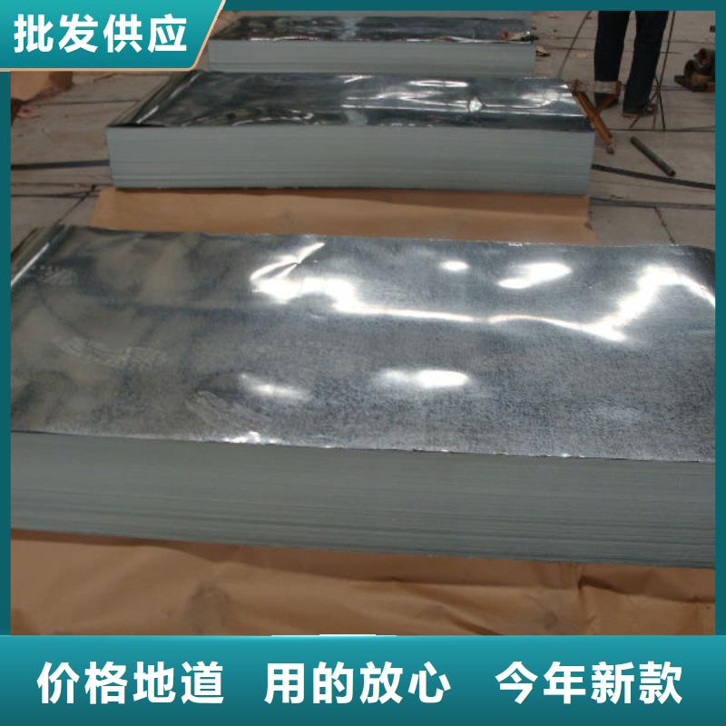 價格合理的鍍鋅鋼板廠家