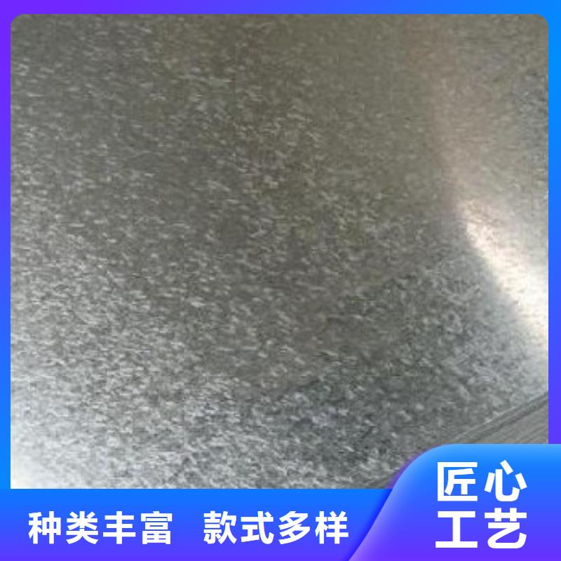 熱鍍鋅板/卷高鋅層鍍鋅-可訂貨