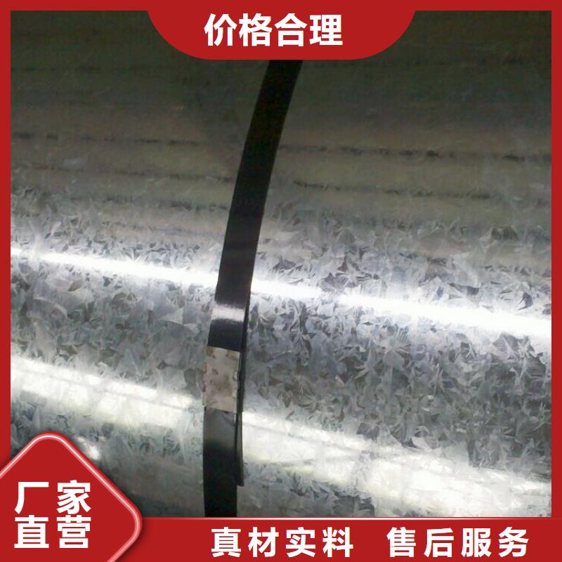 鍍鋅鋼板開平鍍鋅卷-發貨快