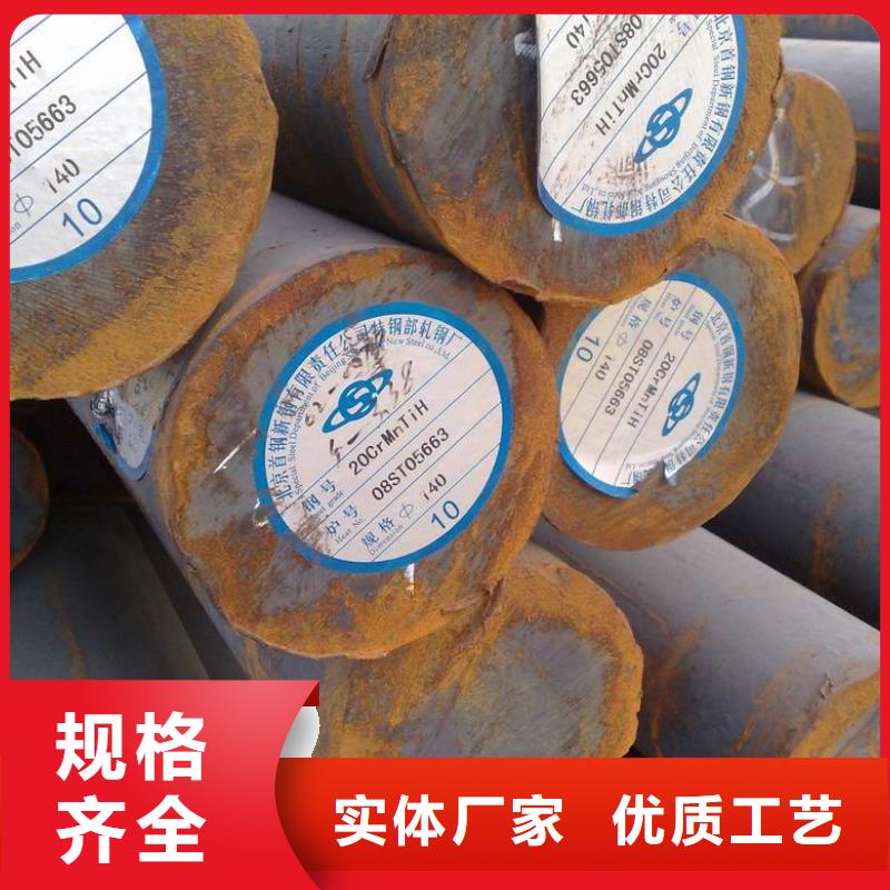鍍鋅圓鋼質量穩妥