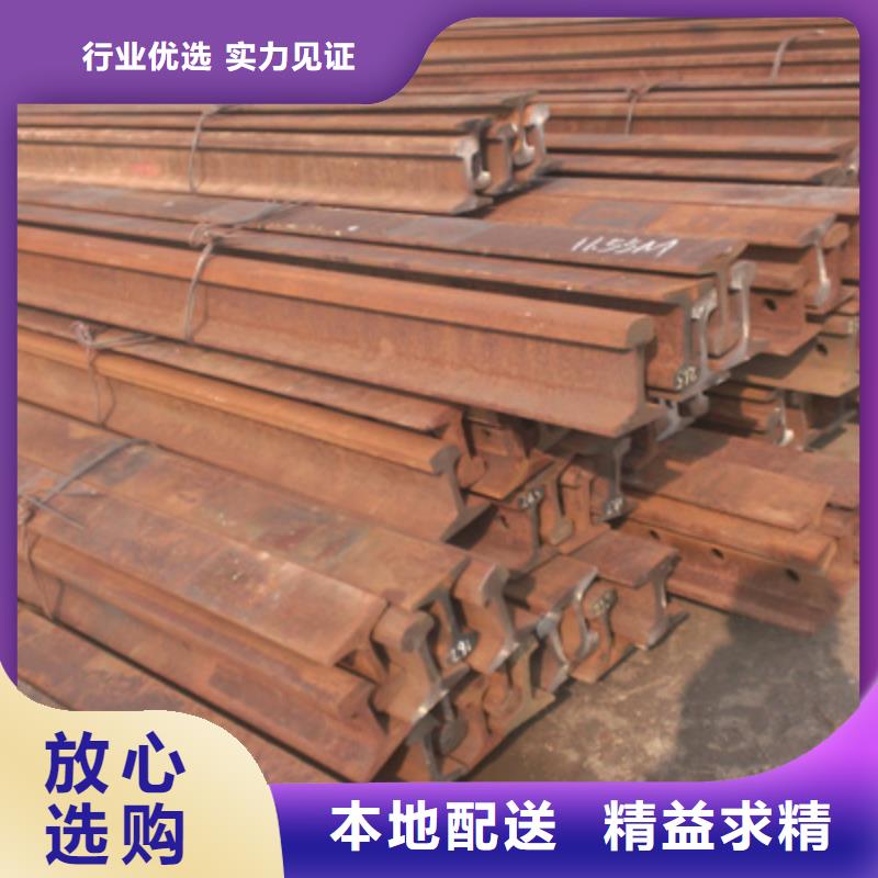 鋼軌廠家，貨源足