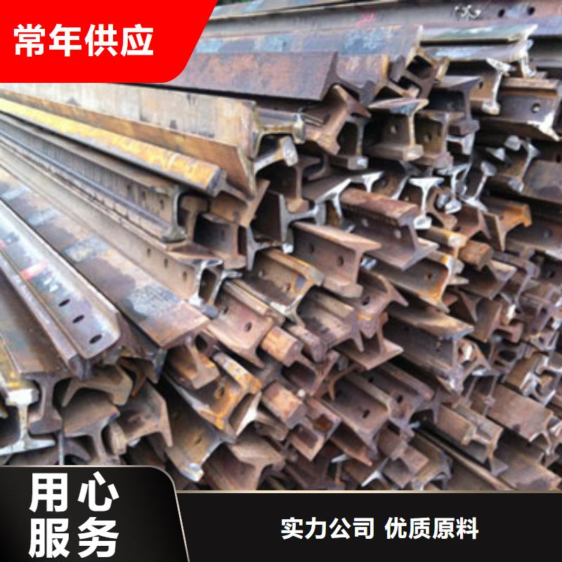 生產(chǎn)銷售鋼軌廠家