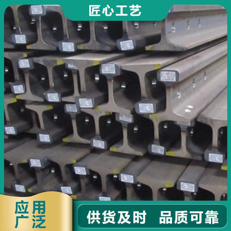 鋼軌公司介紹