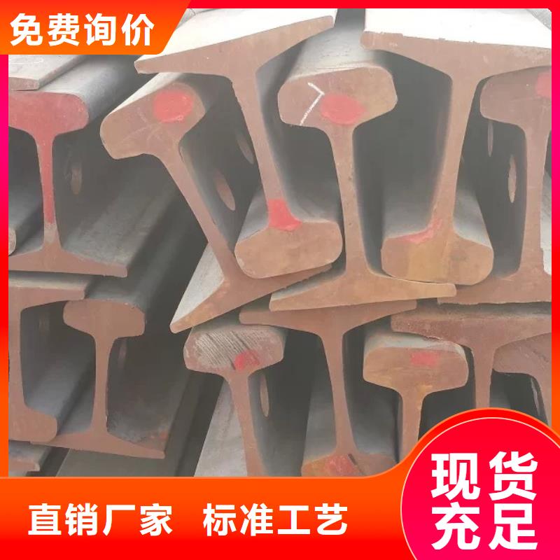 2025歡迎訪問##鋼軌廠家##可定制