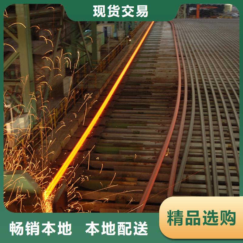#鋼軌#-價(jià)格實(shí)惠