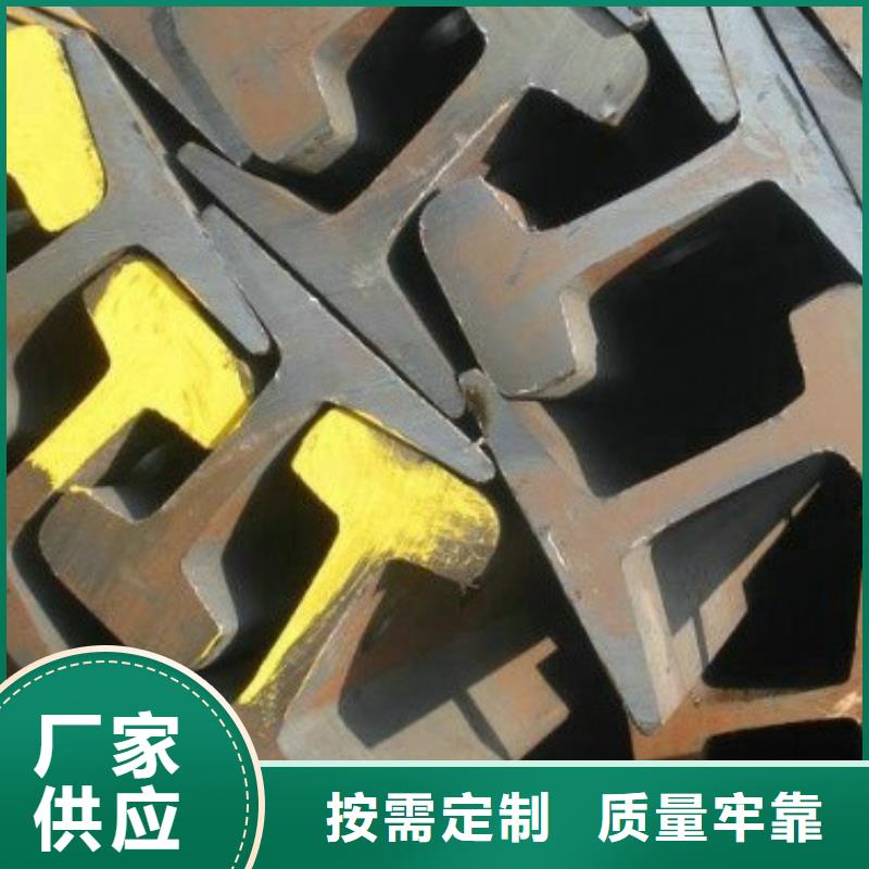 鋼軌供貨穩定