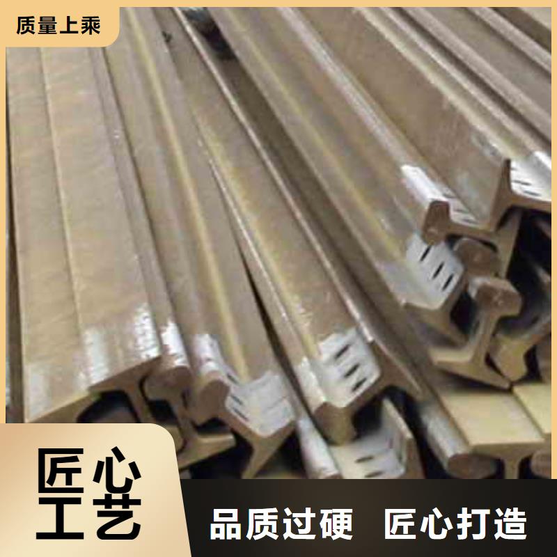 鋼軌價格實惠