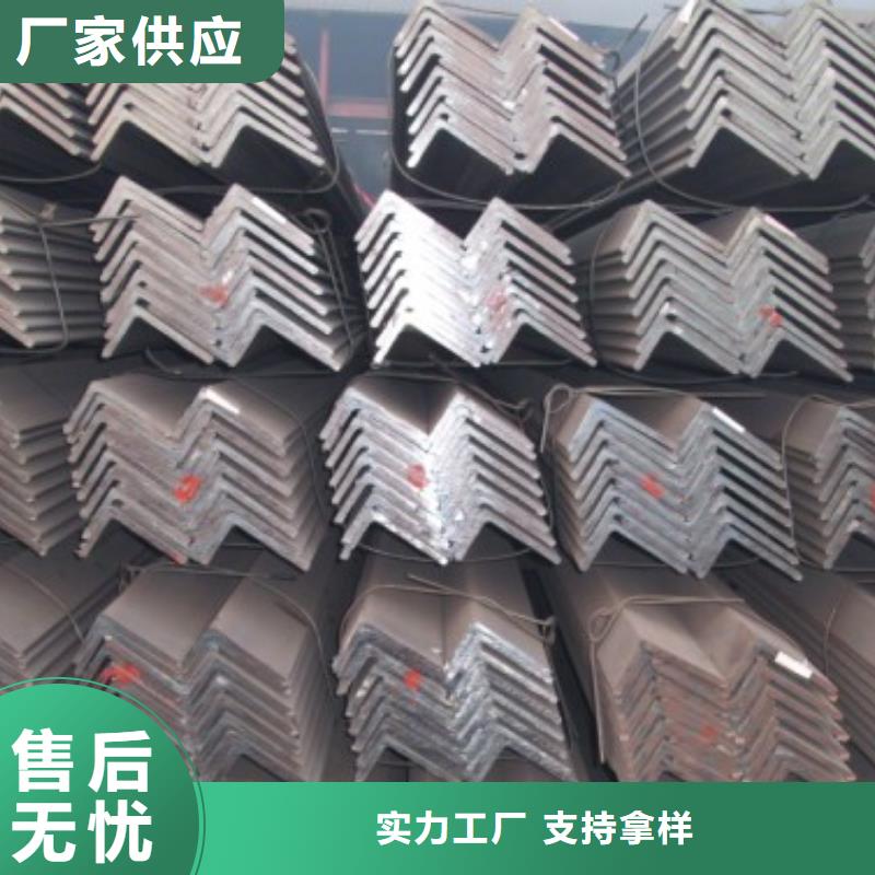 不等邊角鋼品質與價格同行