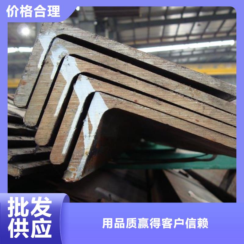 【不等邊角鋼】_價格_廠家