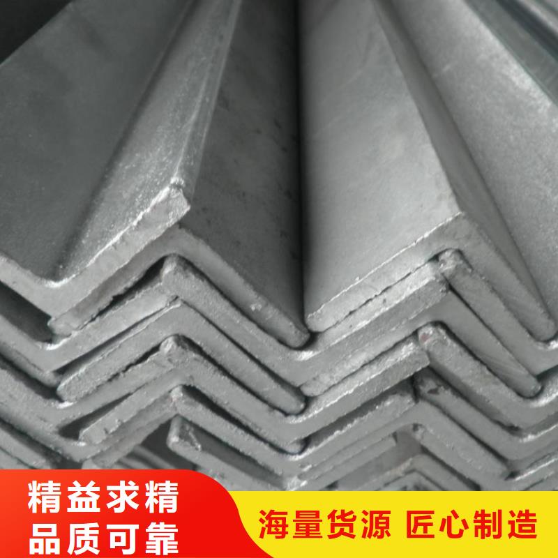 75*50*8不等边角钢发货快