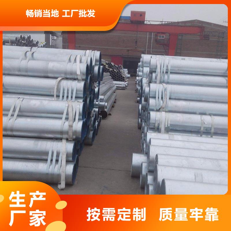 质量可靠的镀锌无缝管销售厂家
