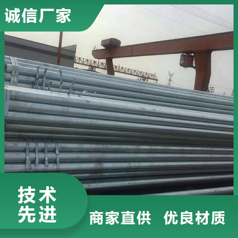 优选：镀锌无缝管企业