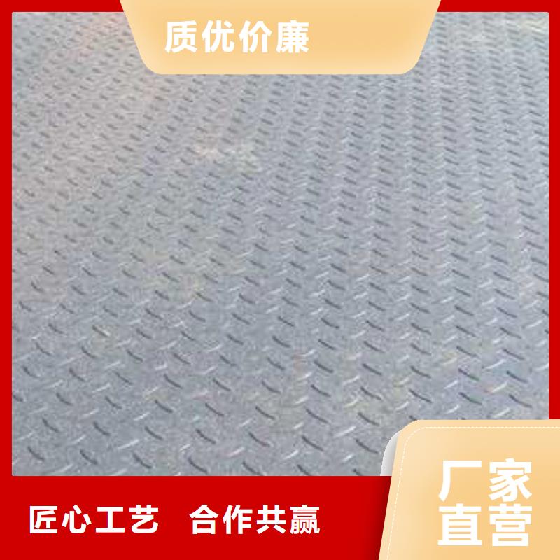 花紋板現(xiàn)貨供應廠家