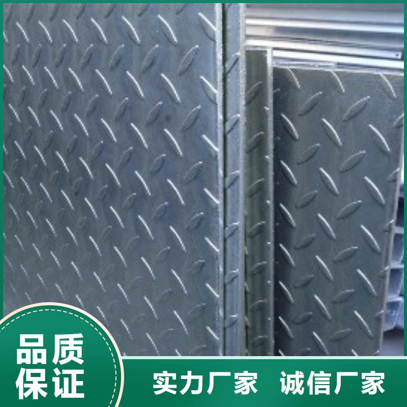 花紋板品牌廠家價格優惠