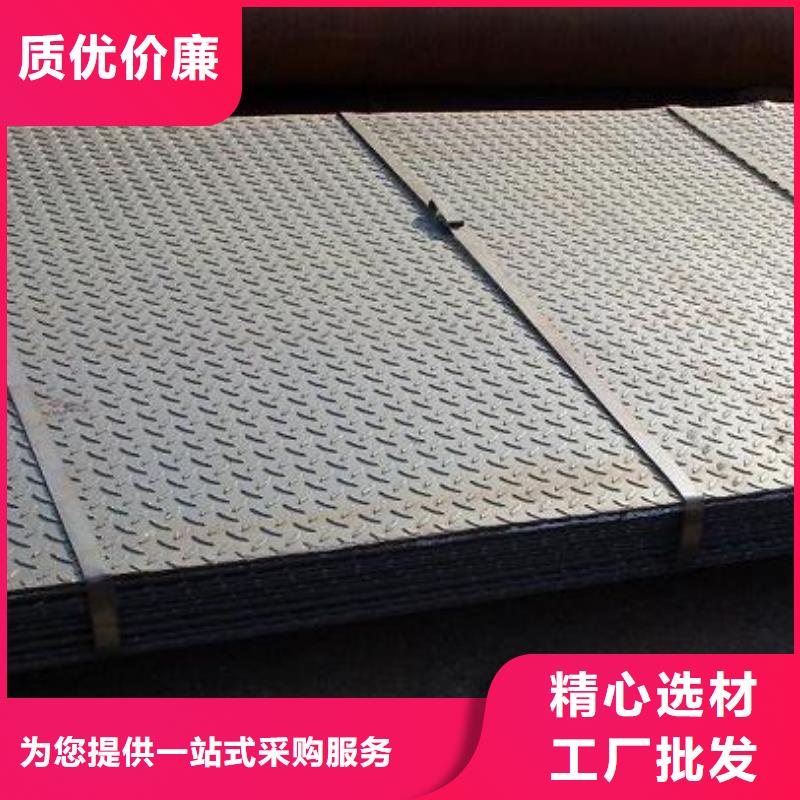 花紋板可配送到廠