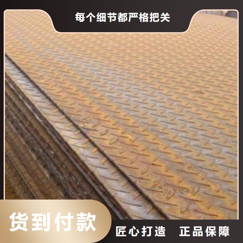 選購花紋板可按需定制