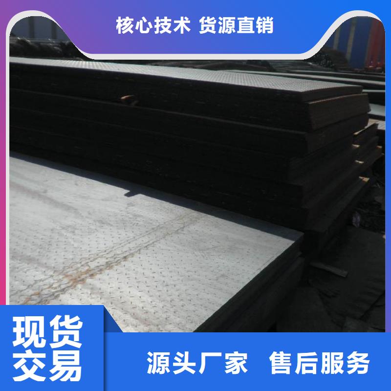 花紋板讓利新老客戶