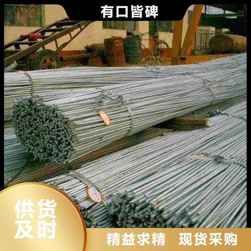 圓鋼工廠