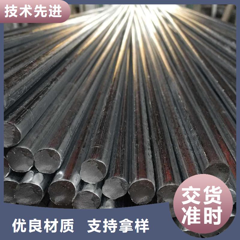 價格合理的圓鋼批發商