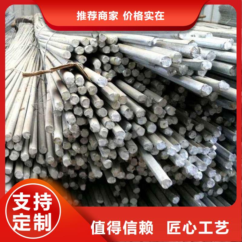 新聞：冷拔圓鋼定軋廠