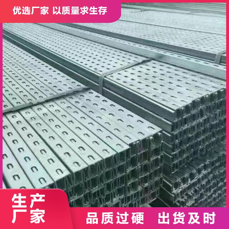 型材期待您的來電
