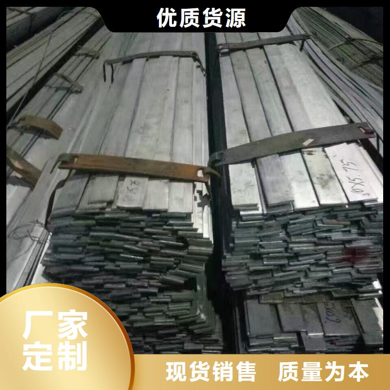 Q235B热轧扁钢加工厂