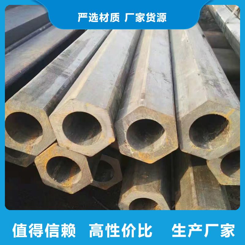 45#耐高溫合金無縫鋼管發貨快