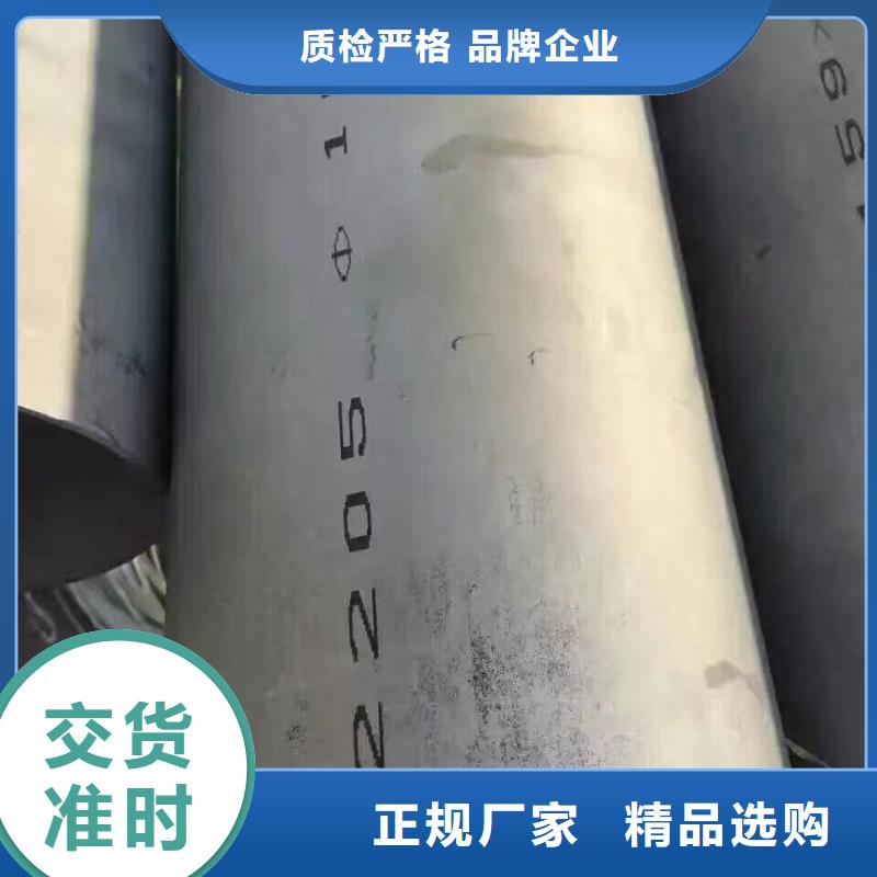 2025##管材廠家##批發(fā)