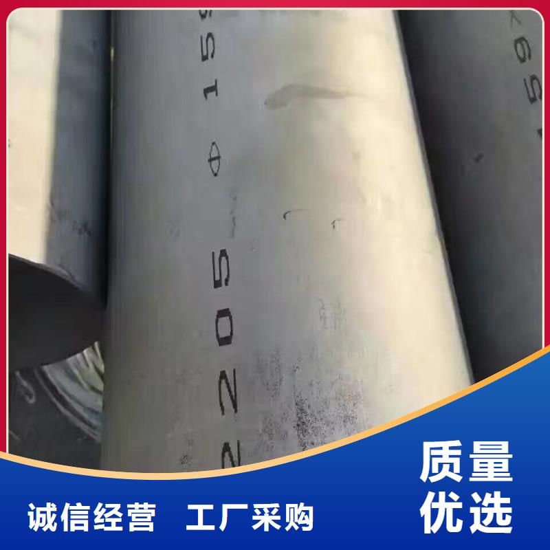 管材-多年大厂