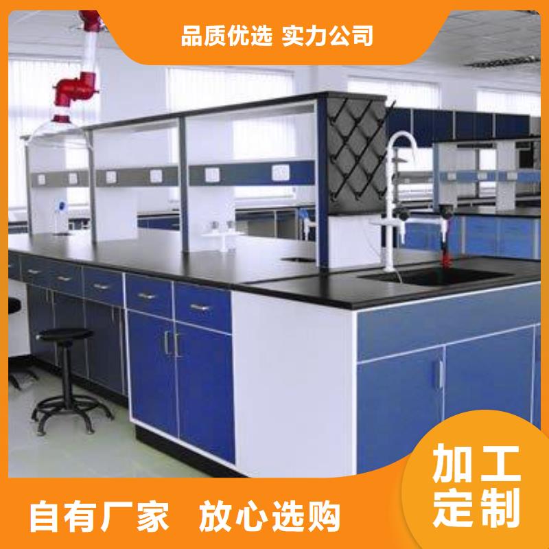 實驗臺臺面誠信經營