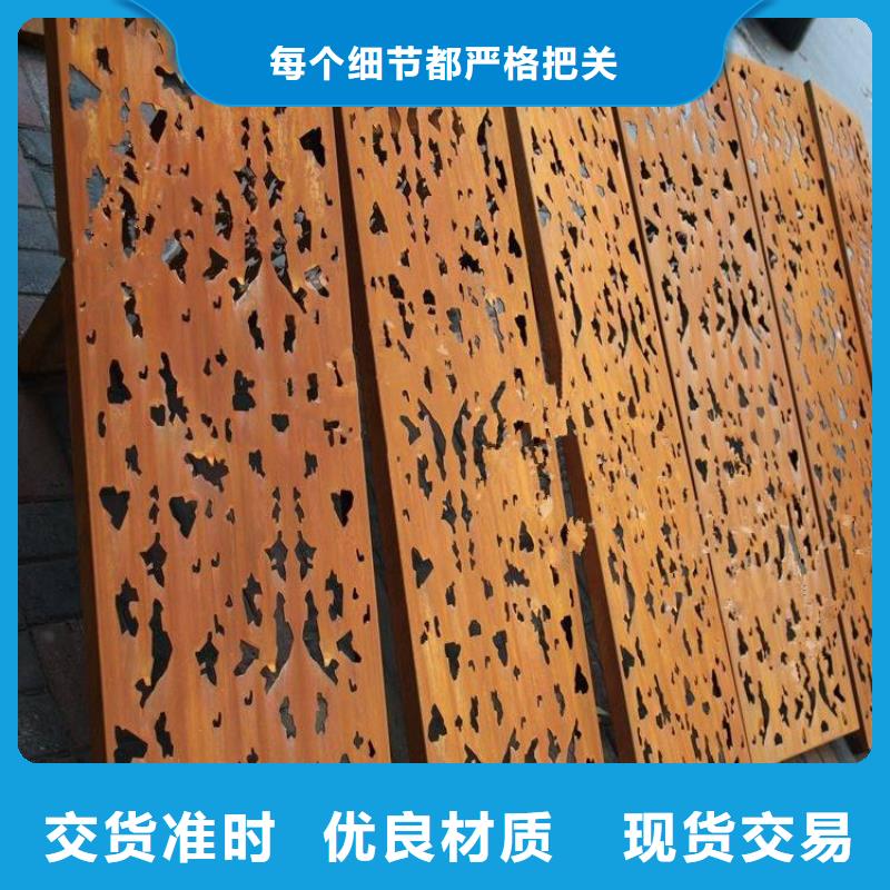 耐候板薄利多銷