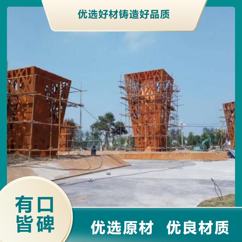 耐候板薄利多銷