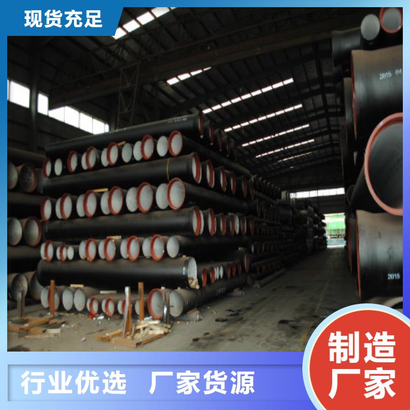 球墨鑄鐵管本地供貨商