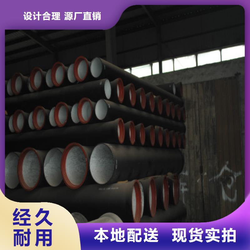 当地球墨铸铁管生产厂商