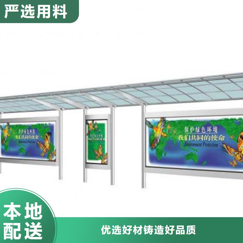 不锈钢公交站台报价