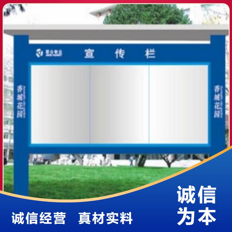 公告栏宣传栏灯箱价格实惠